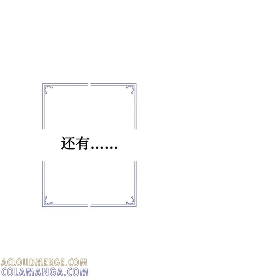 00 疯批姐夫有三个 第70页