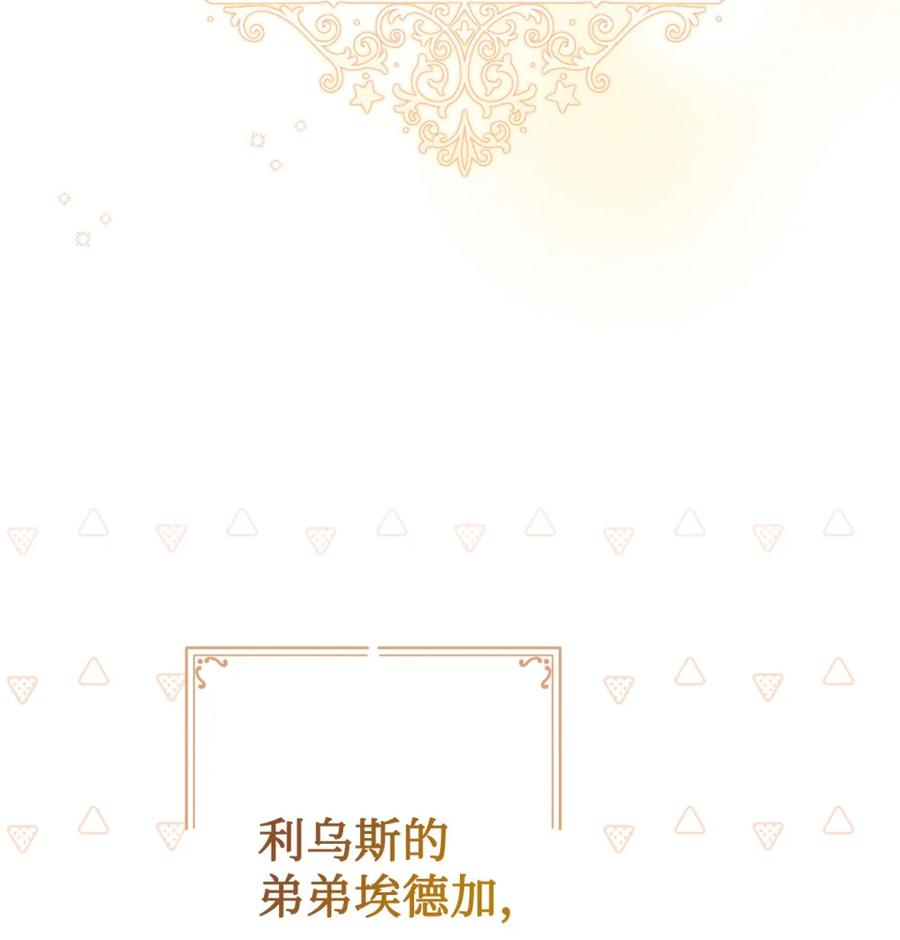 00 疯批姐夫有三个 第80页