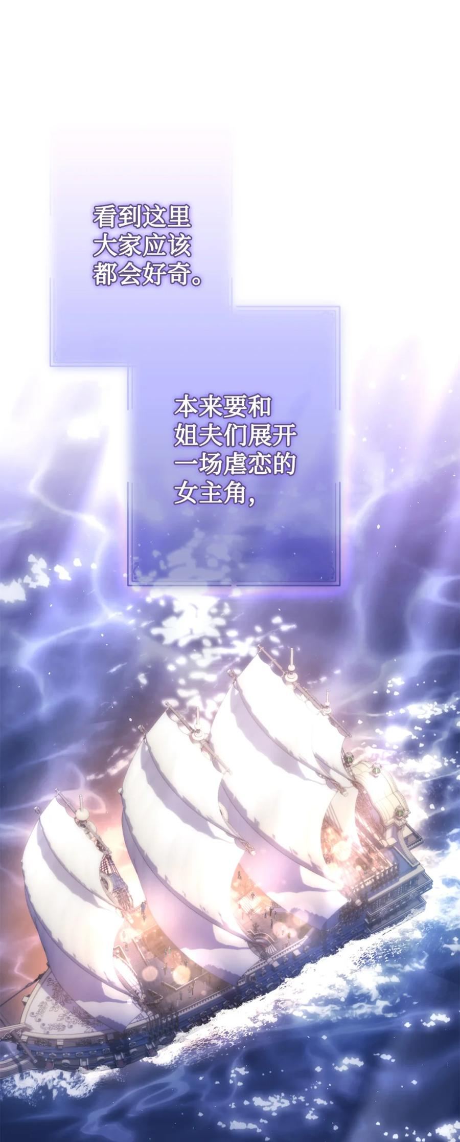 00 疯批姐夫有三个 第84页