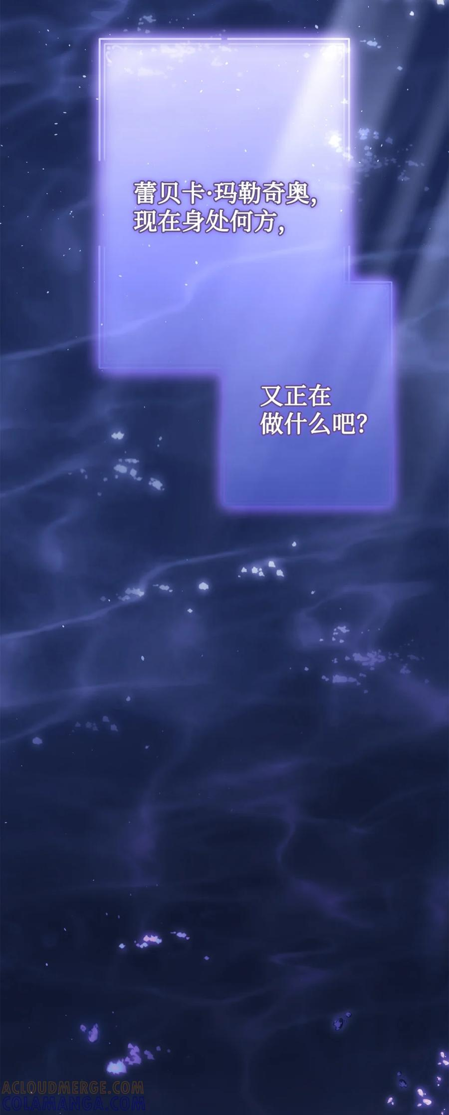 00 疯批姐夫有三个 第85页