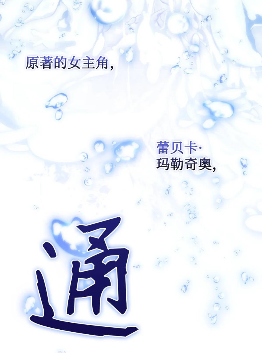 00 疯批姐夫有三个 第87页