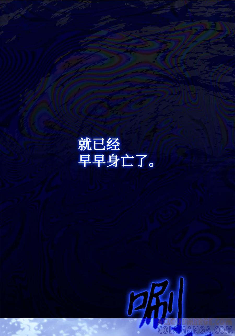 00 疯批姐夫有三个 第91页