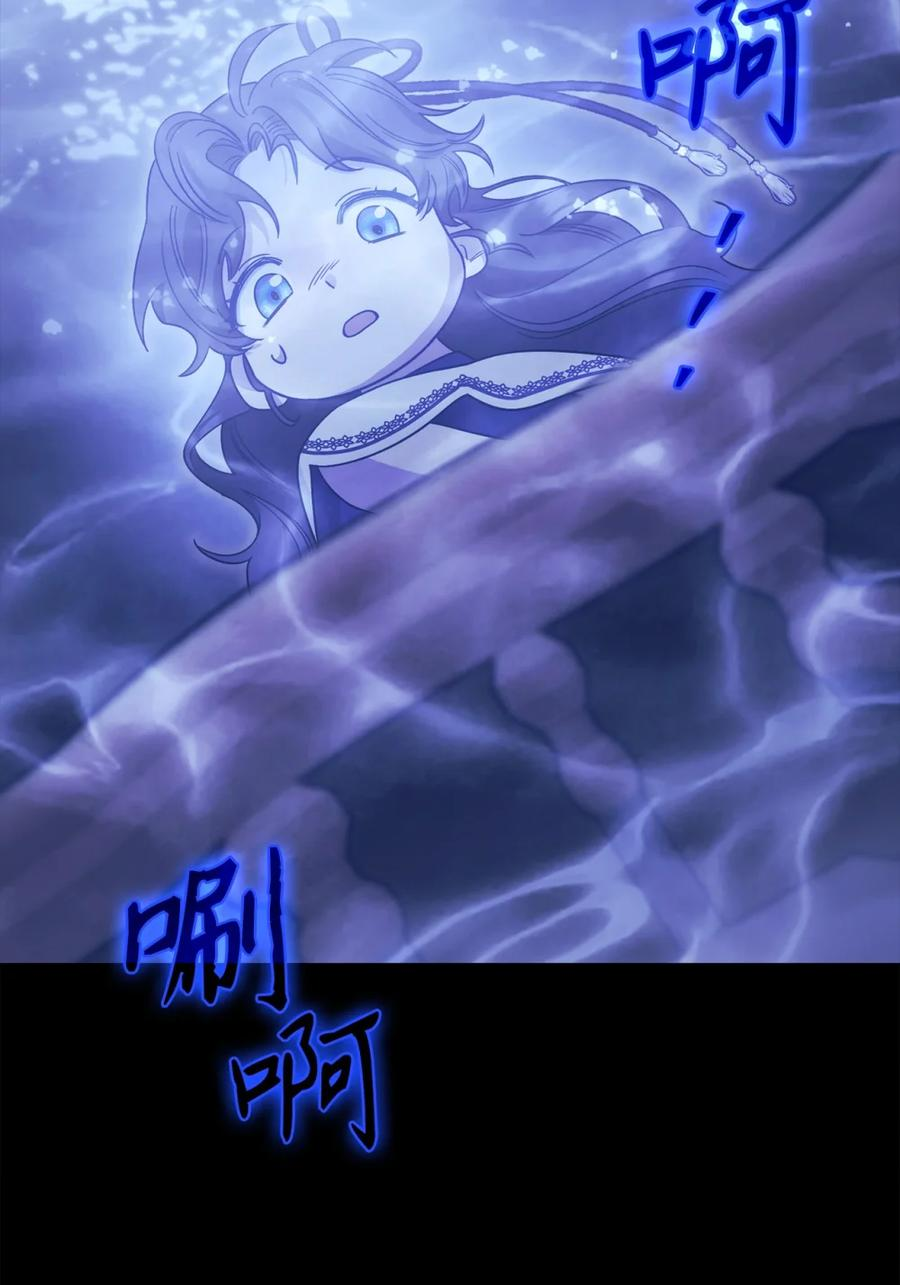 00 疯批姐夫有三个 第92页