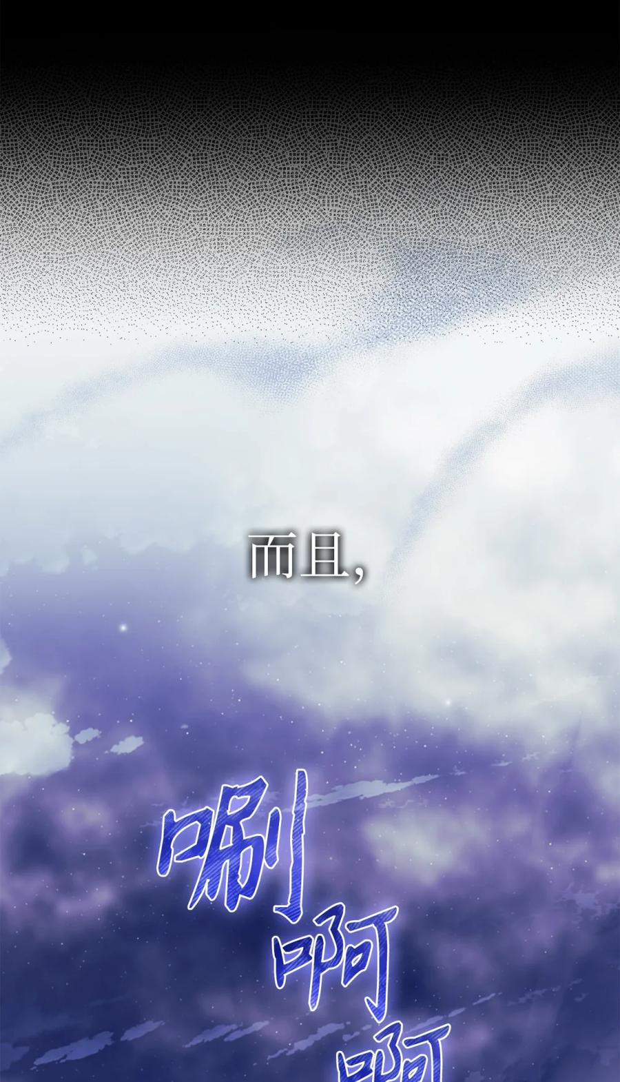 00 疯批姐夫有三个 第93页