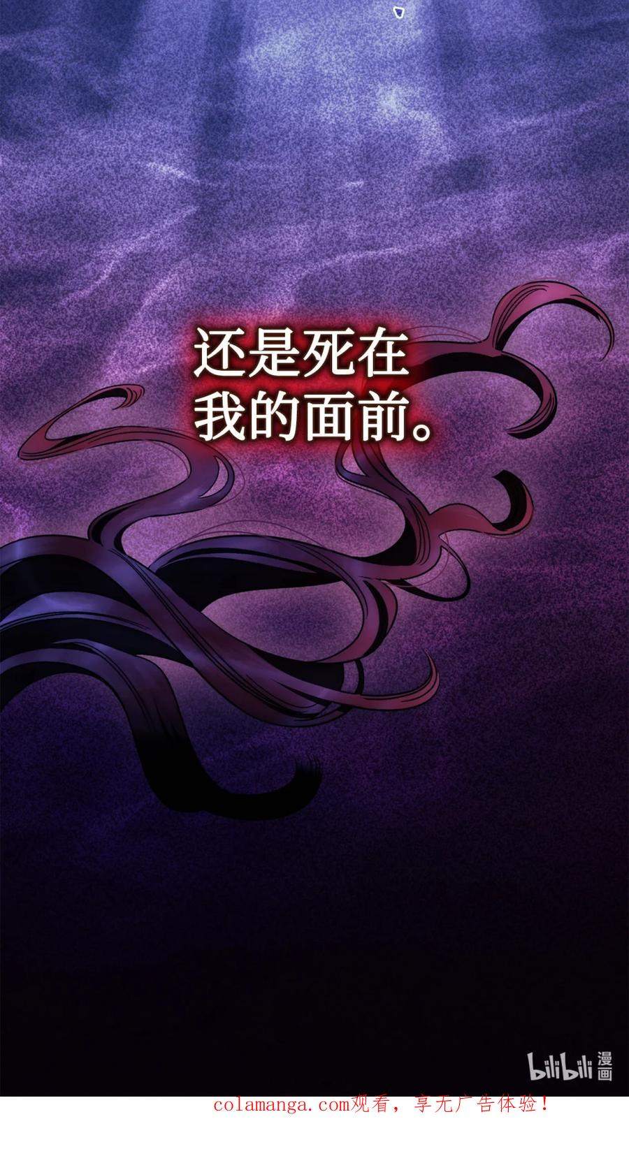 00 疯批姐夫有三个 第95页