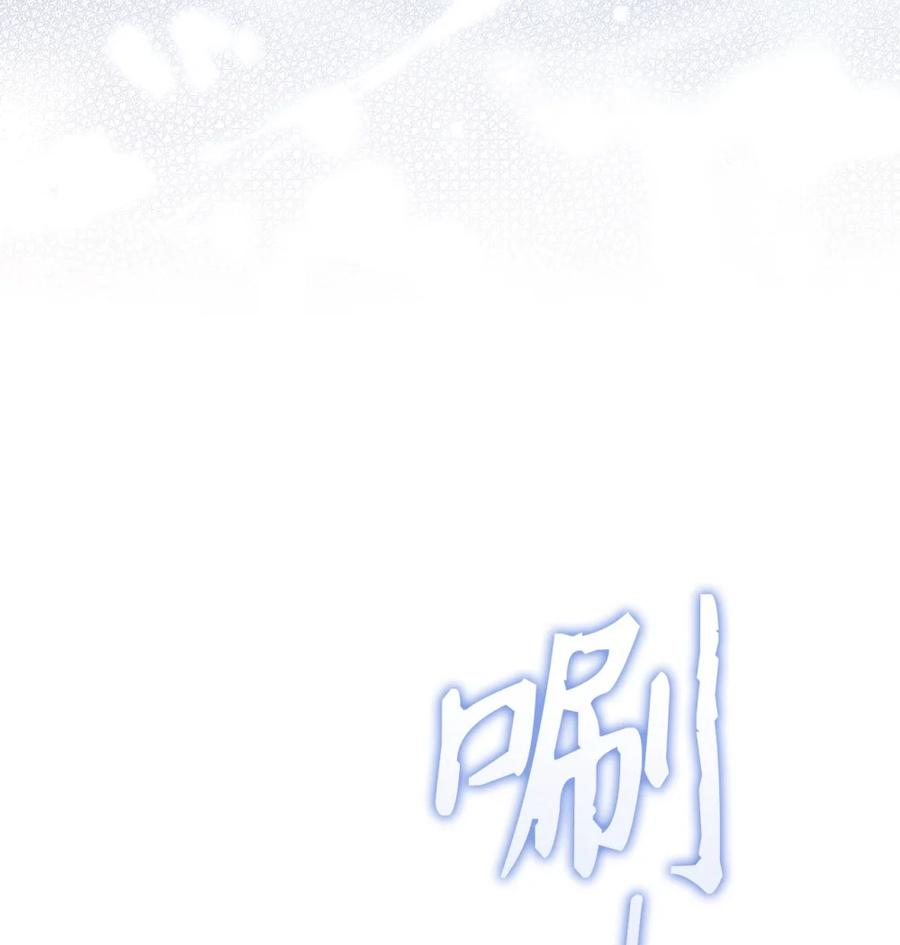 01 原著女主的死亡 第2页