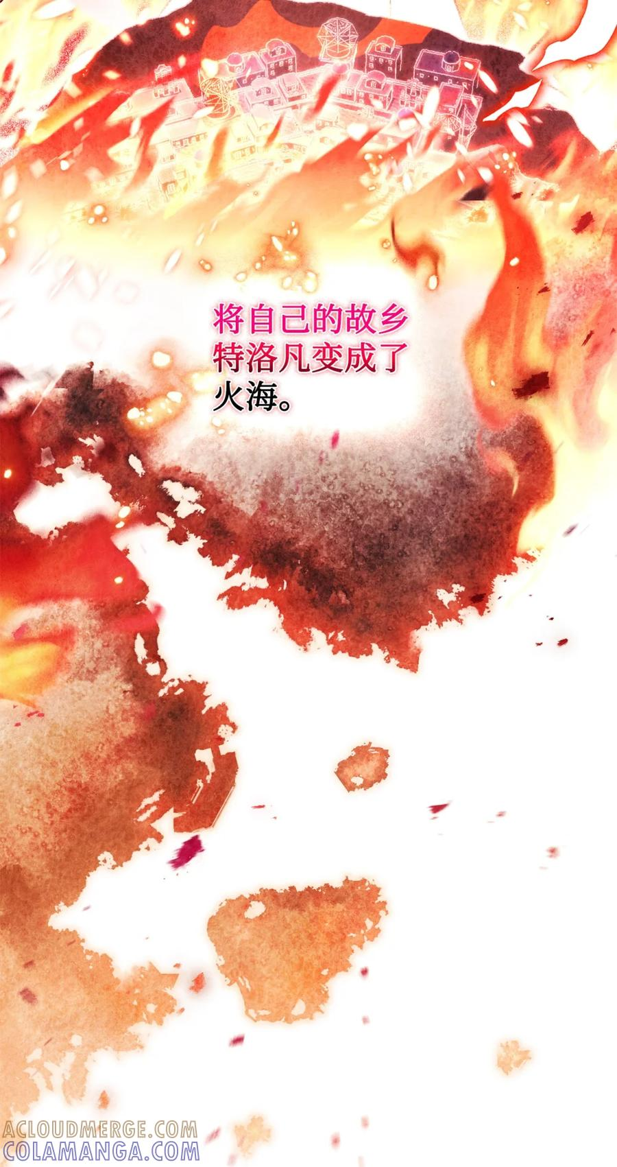 01 原著女主的死亡 第17页