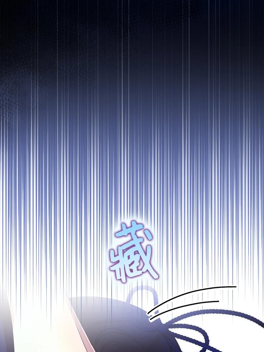 01 原著女主的死亡 第22页
