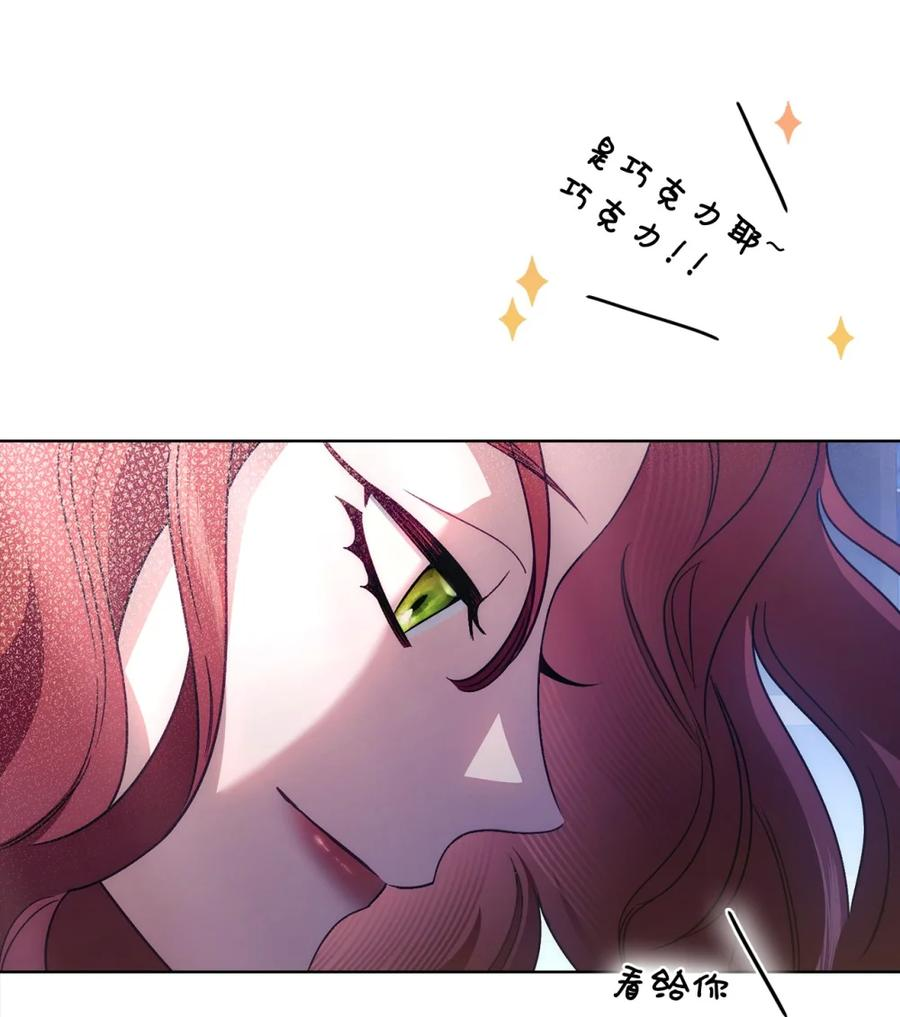 01 原著女主的死亡 第35页