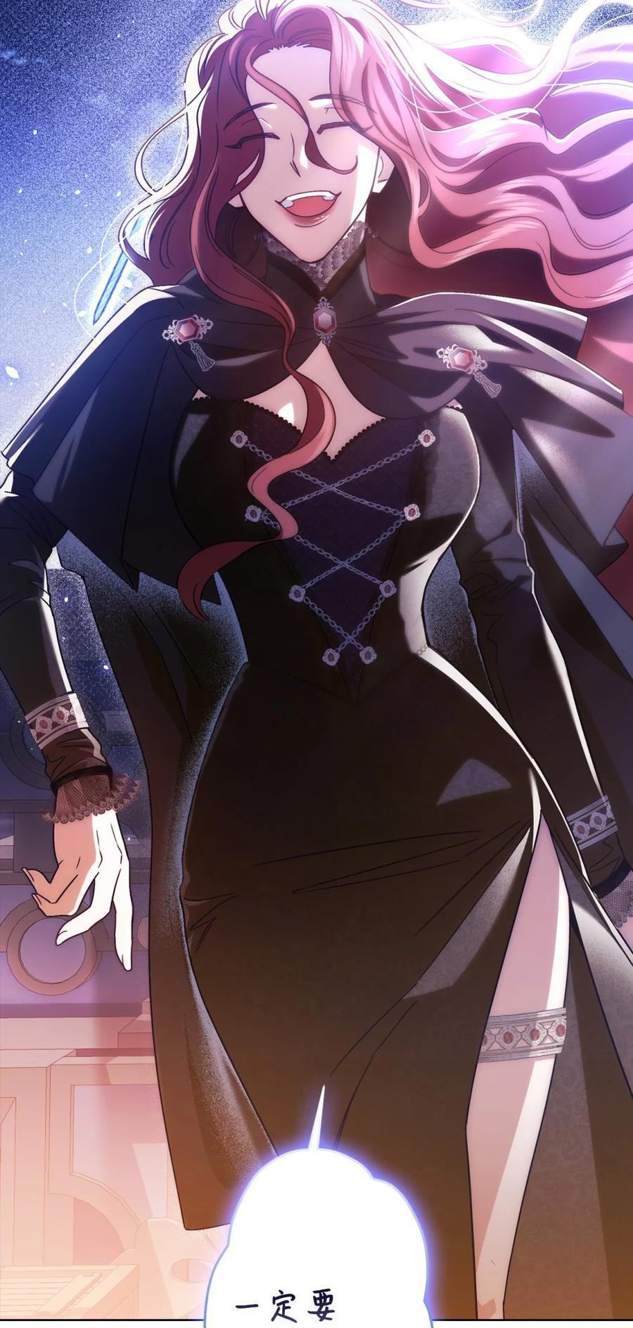 01 原著女主的死亡 第46页