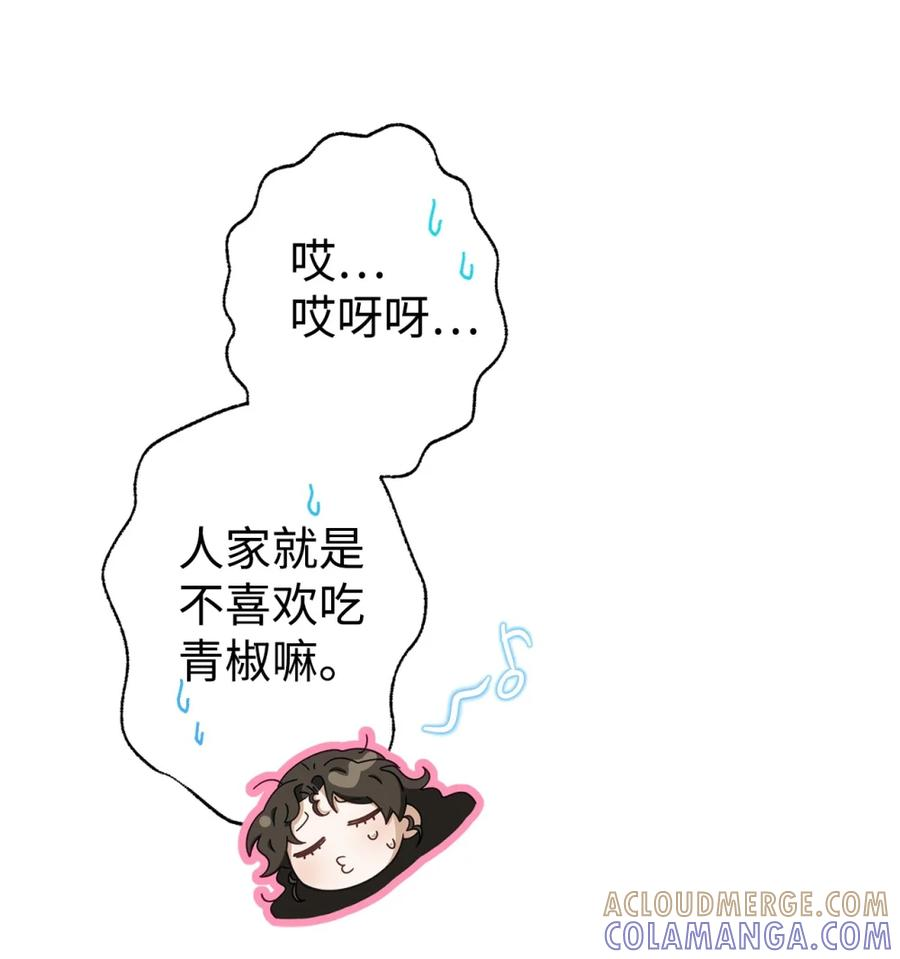 01 原著女主的死亡 第69页