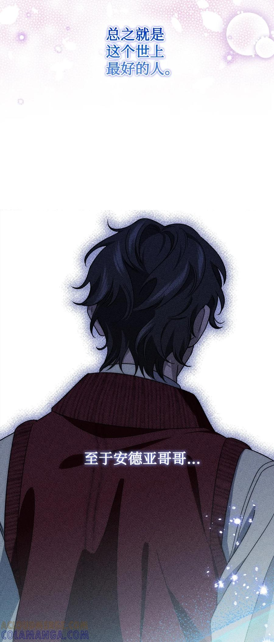 01 原著女主的死亡 第85页