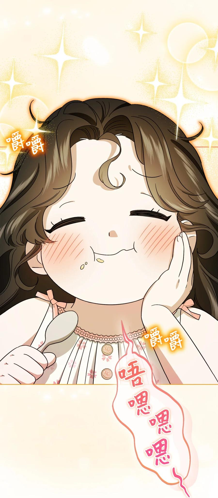 01 原著女主的死亡 第103页
