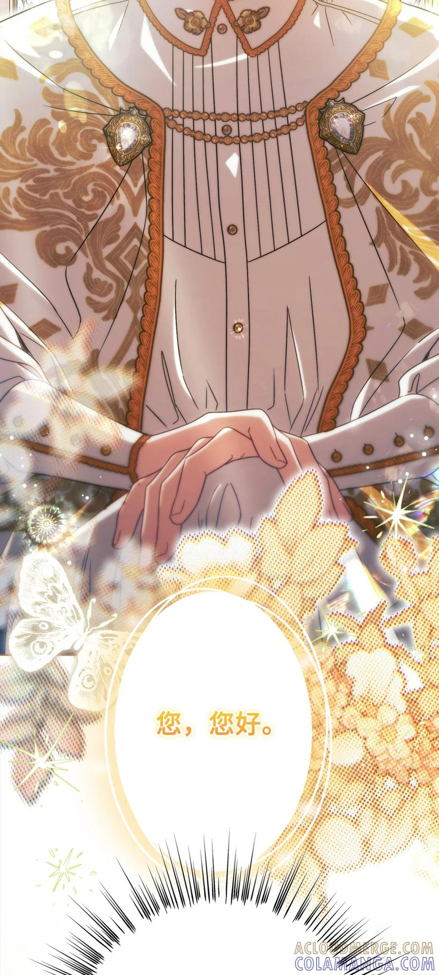01 原著女主的死亡 第121页
