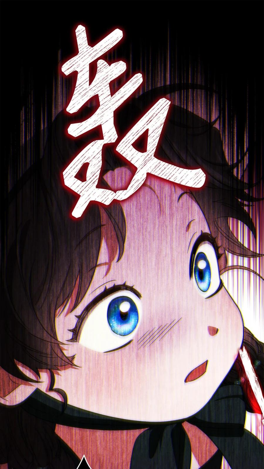 01 原著女主的死亡 第126页