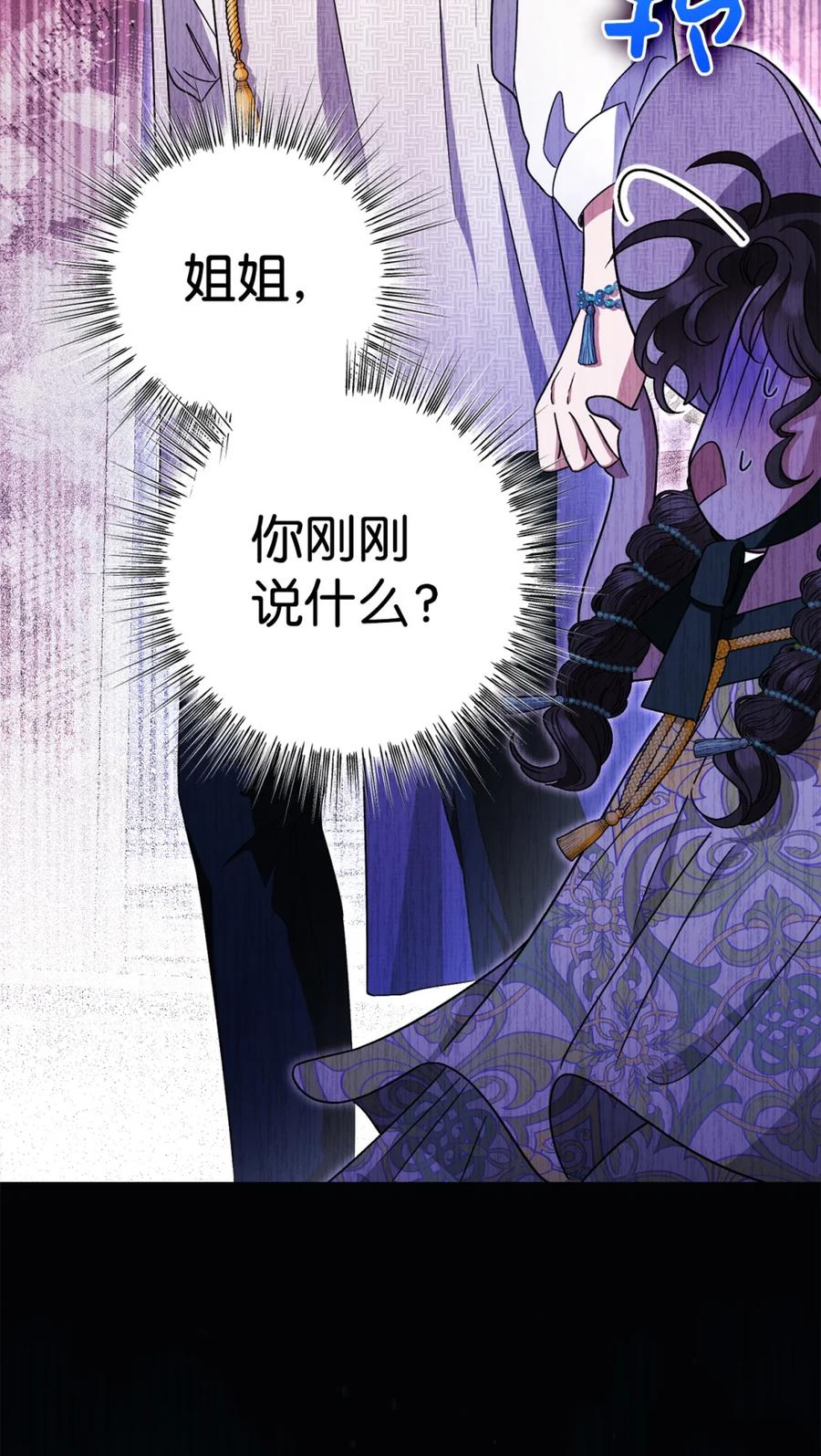 01 原著女主的死亡 第128页