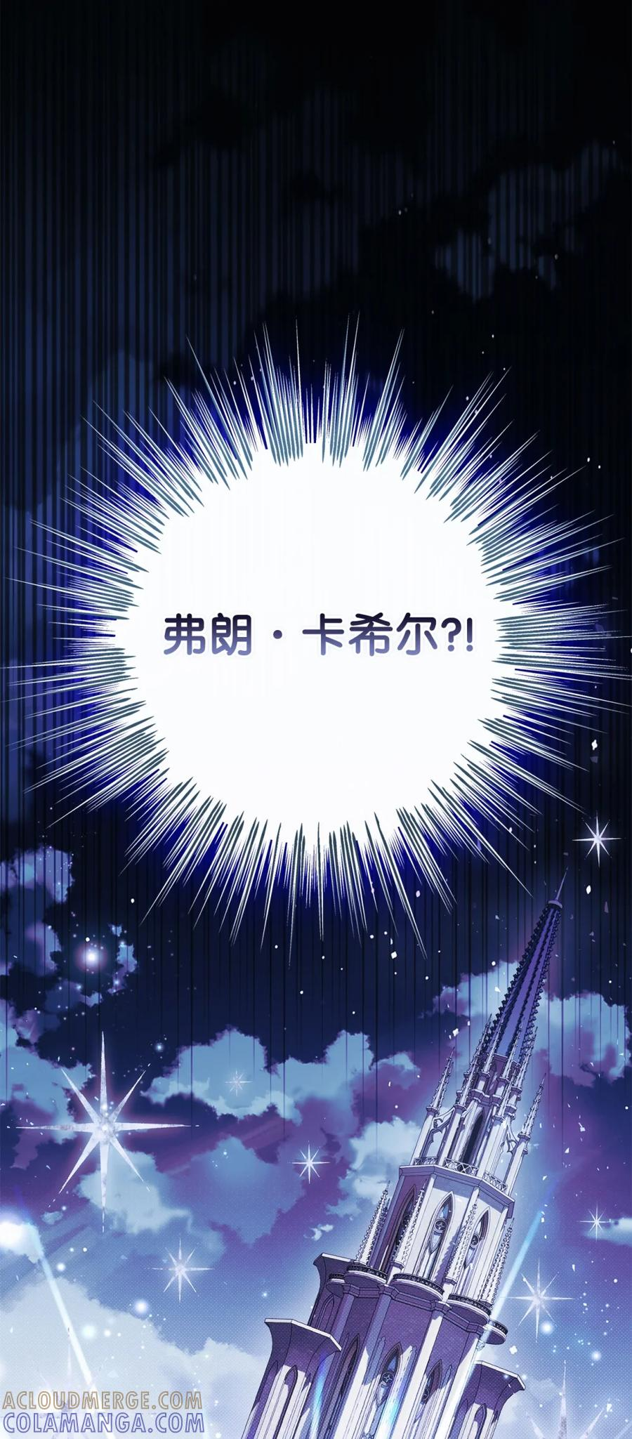 01 原著女主的死亡 第129页