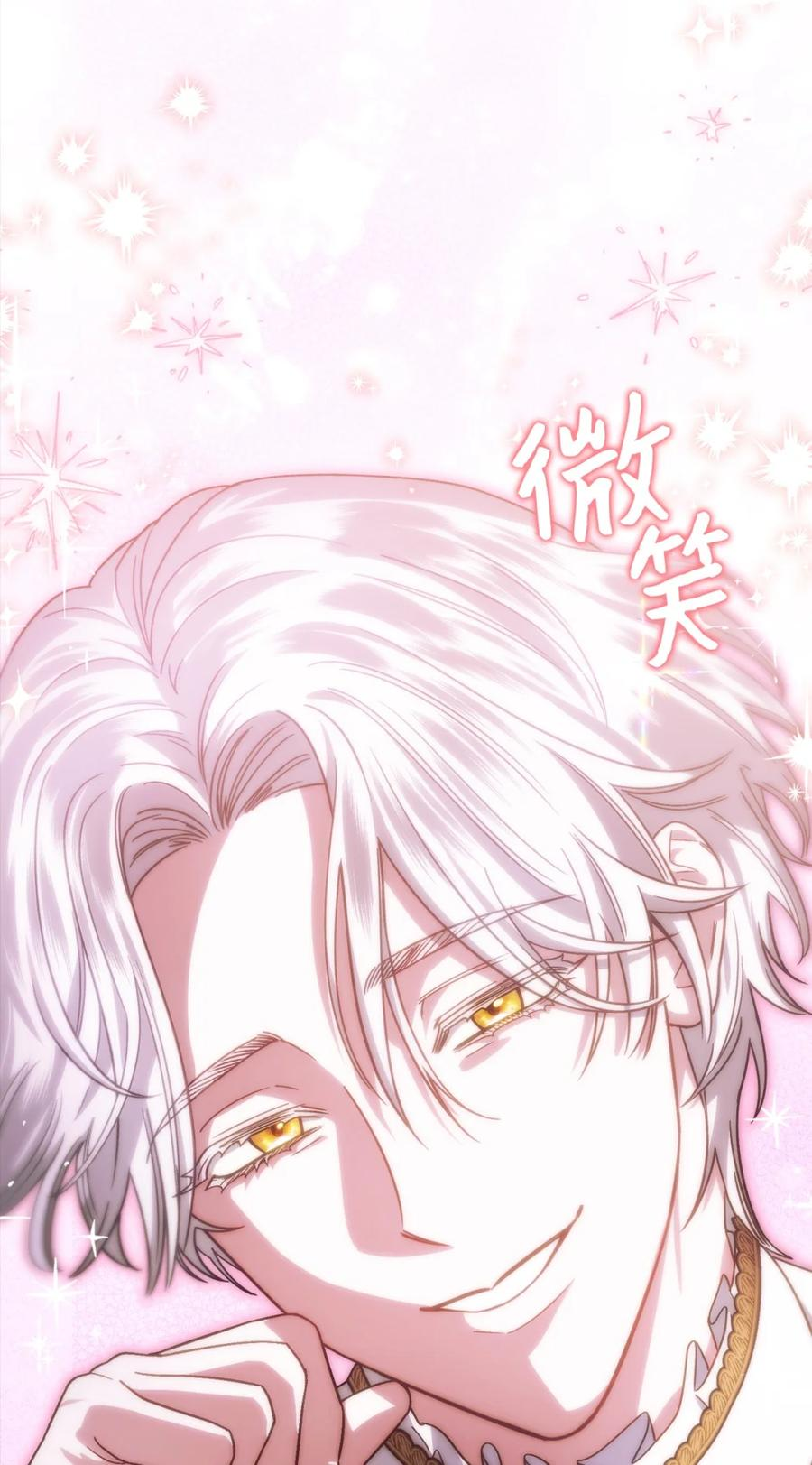 01 原著女主的死亡 第134页
