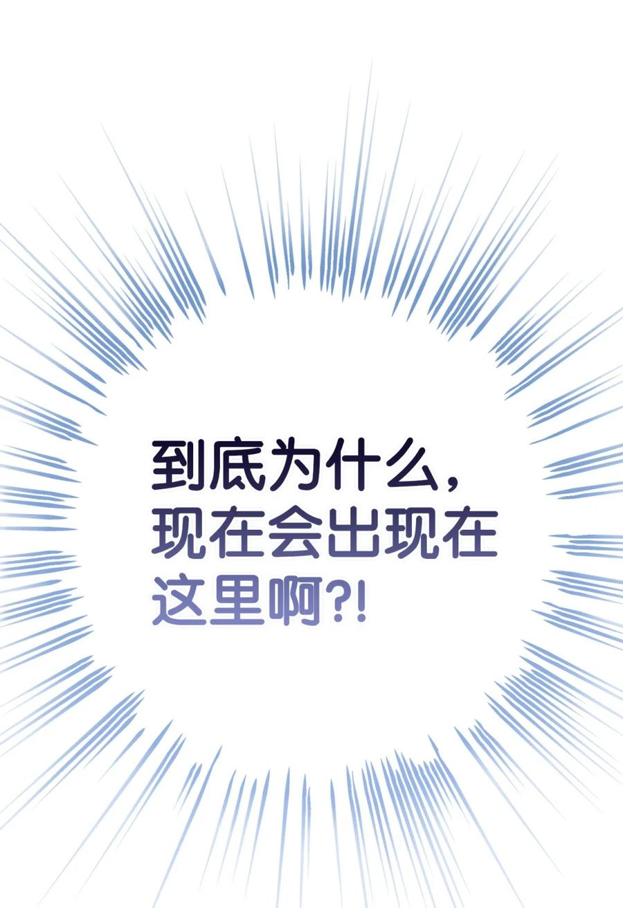 01 原著女主的死亡 第136页