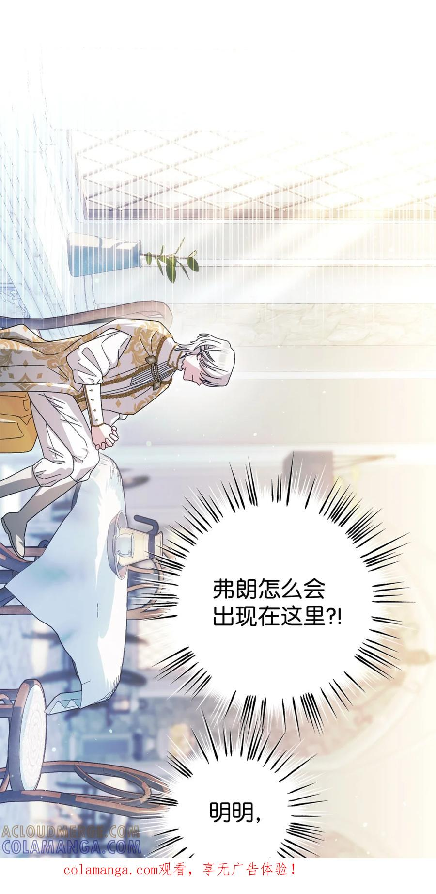 02 危险人物 第1页