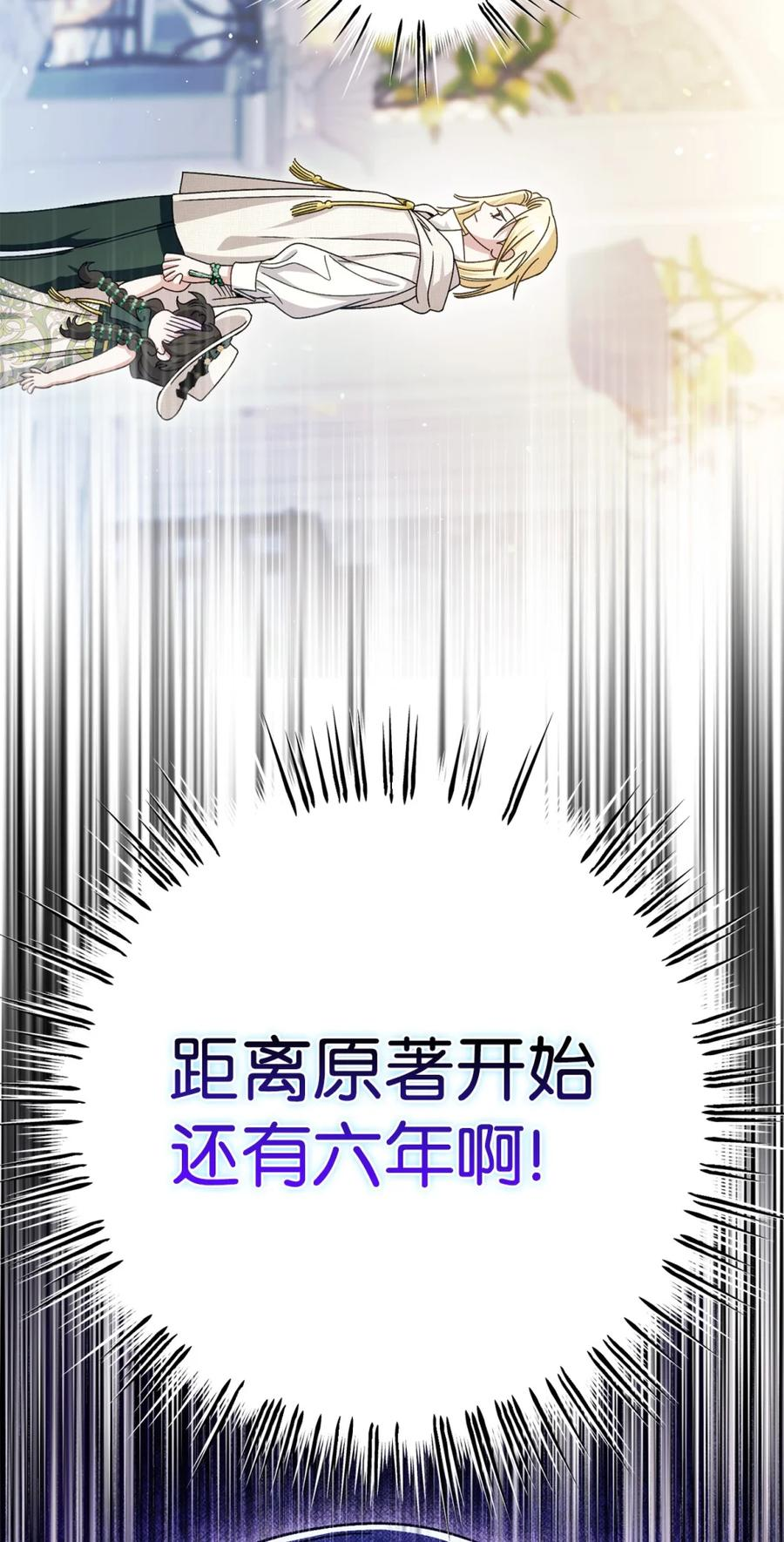 02 危险人物 第2页