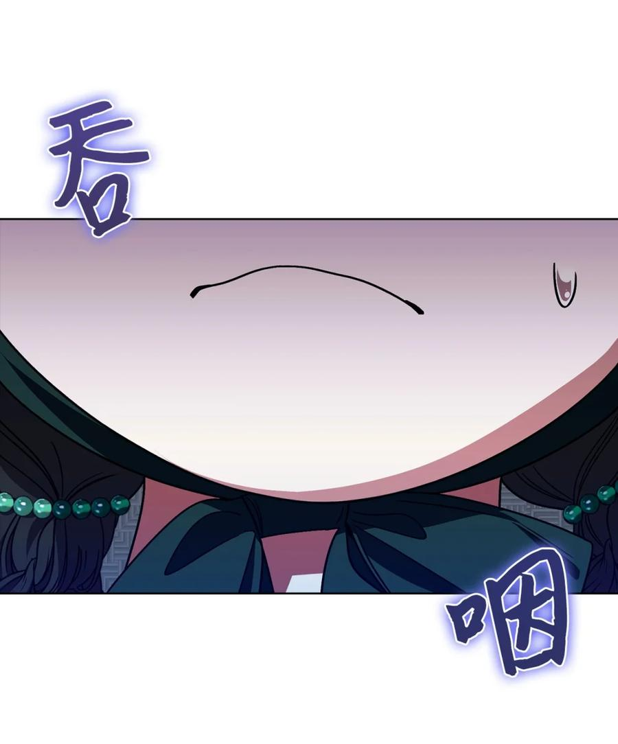 02 危险人物 第4页
