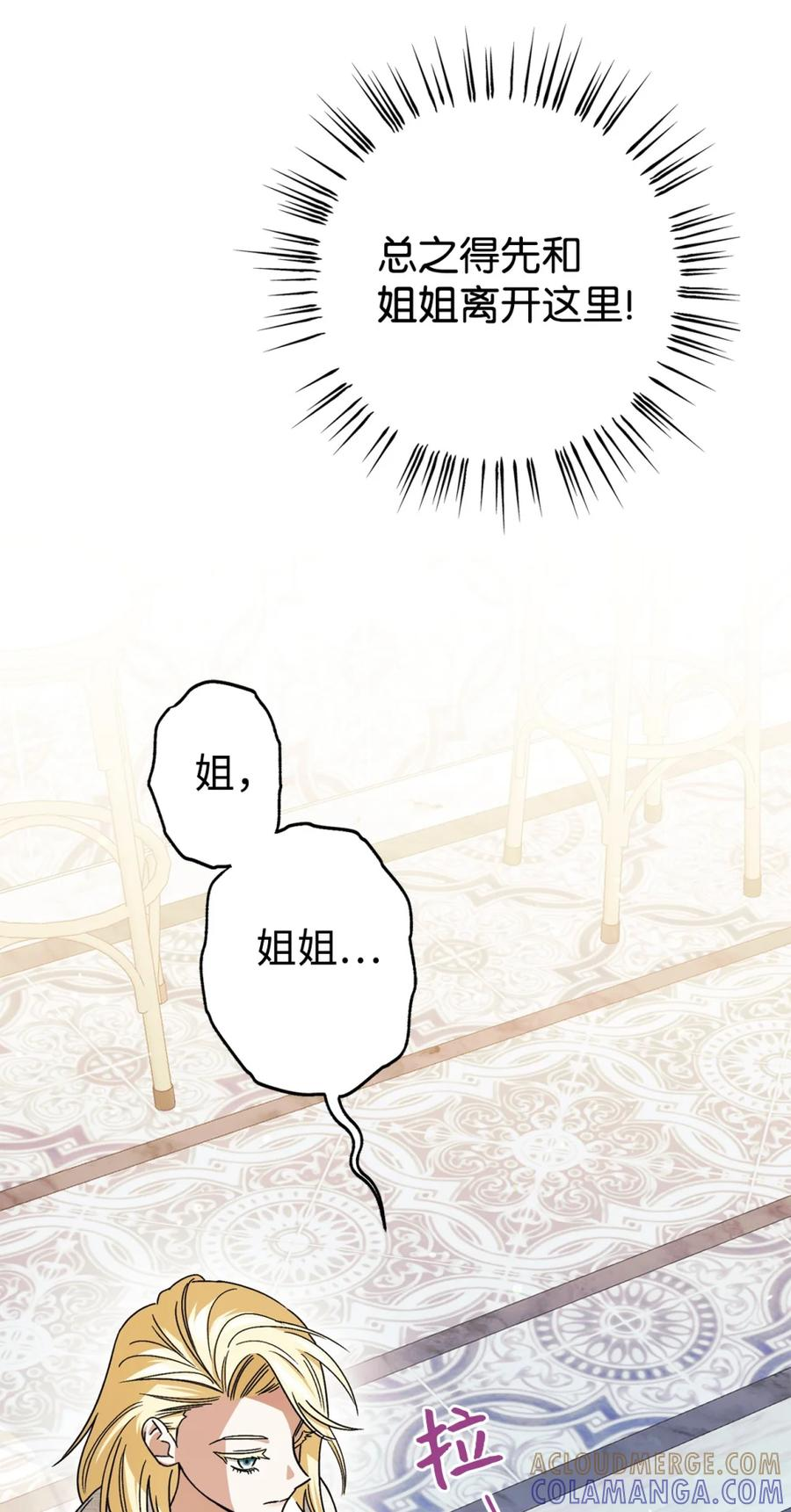 02 危险人物 第5页