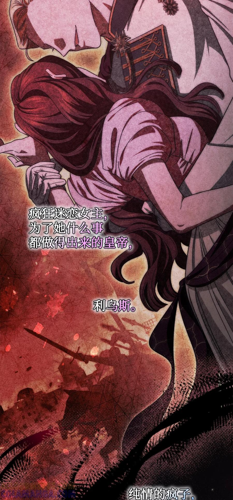 02 危险人物 第9页