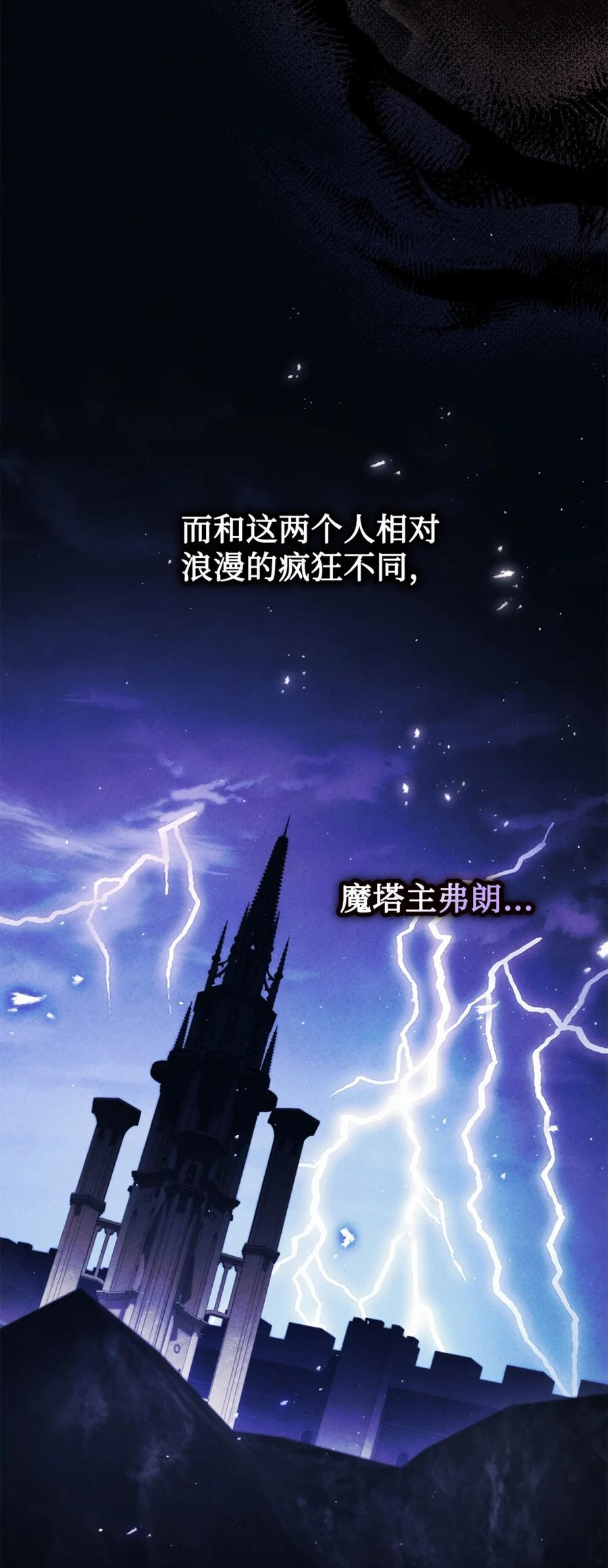 02 危险人物 第11页