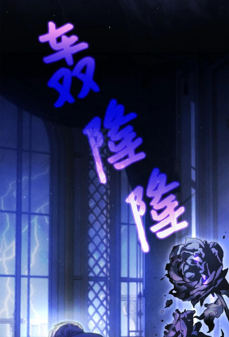 02 危险人物 第12页