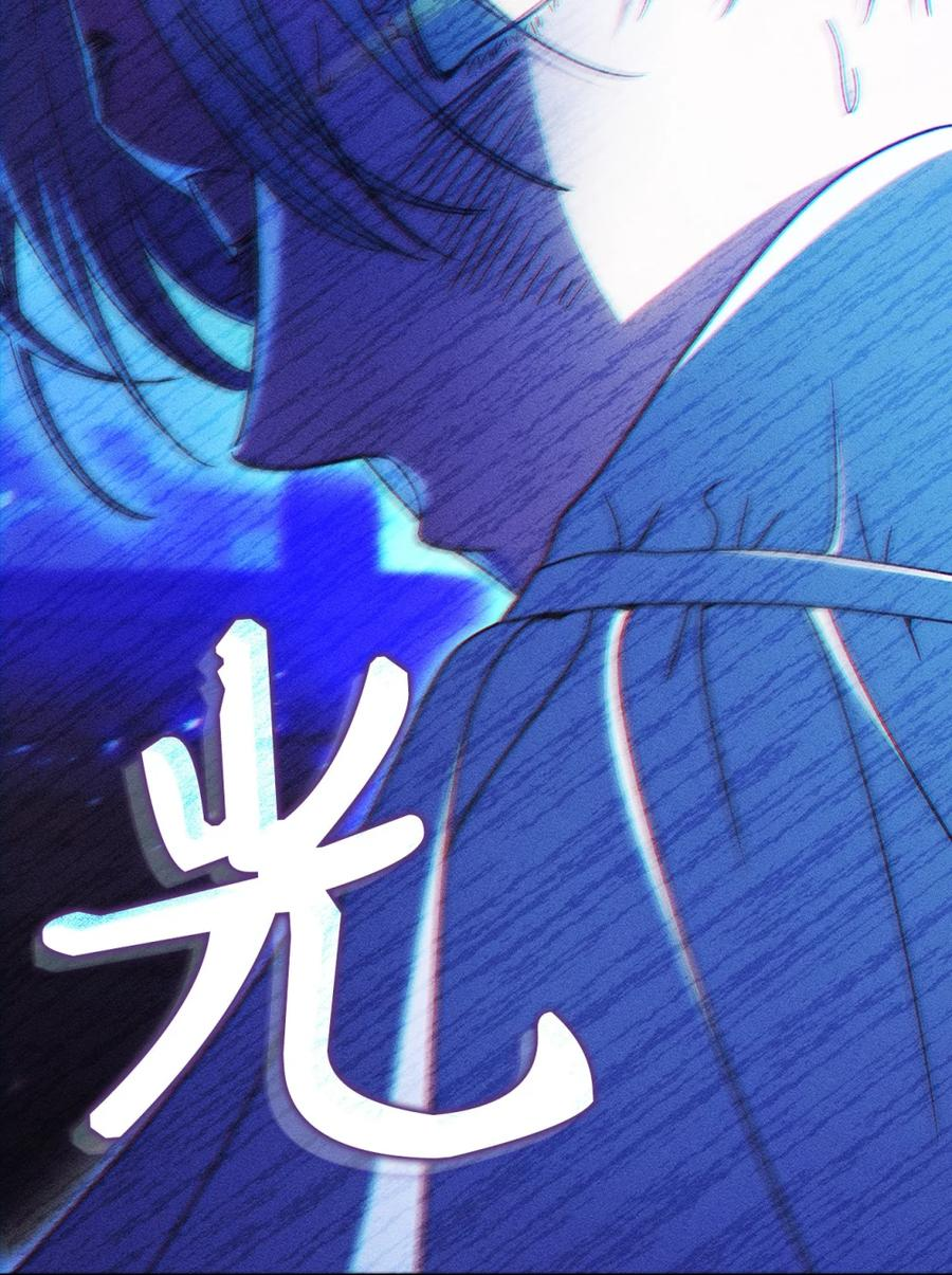 02 危险人物 第15页