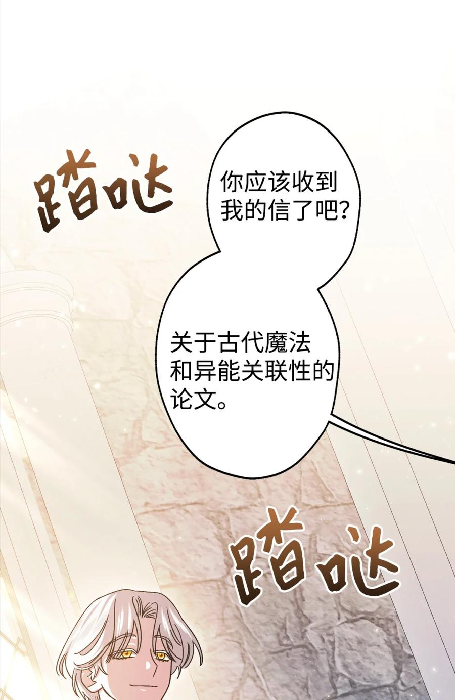 02 危险人物 第19页