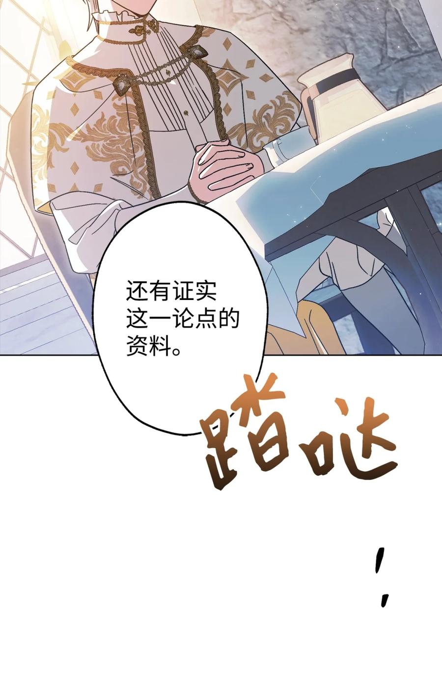 02 危险人物 第20页