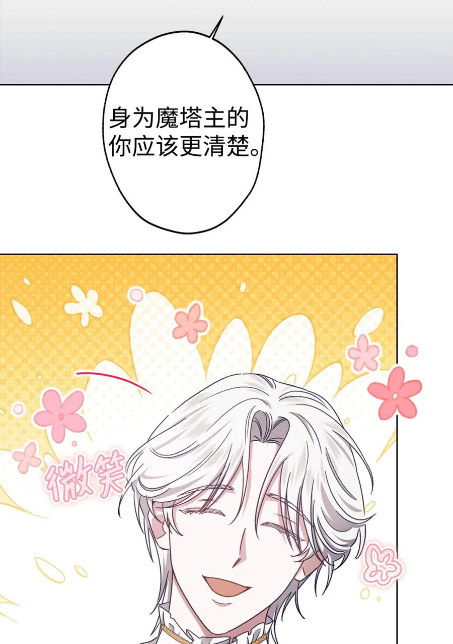02 危险人物 第22页