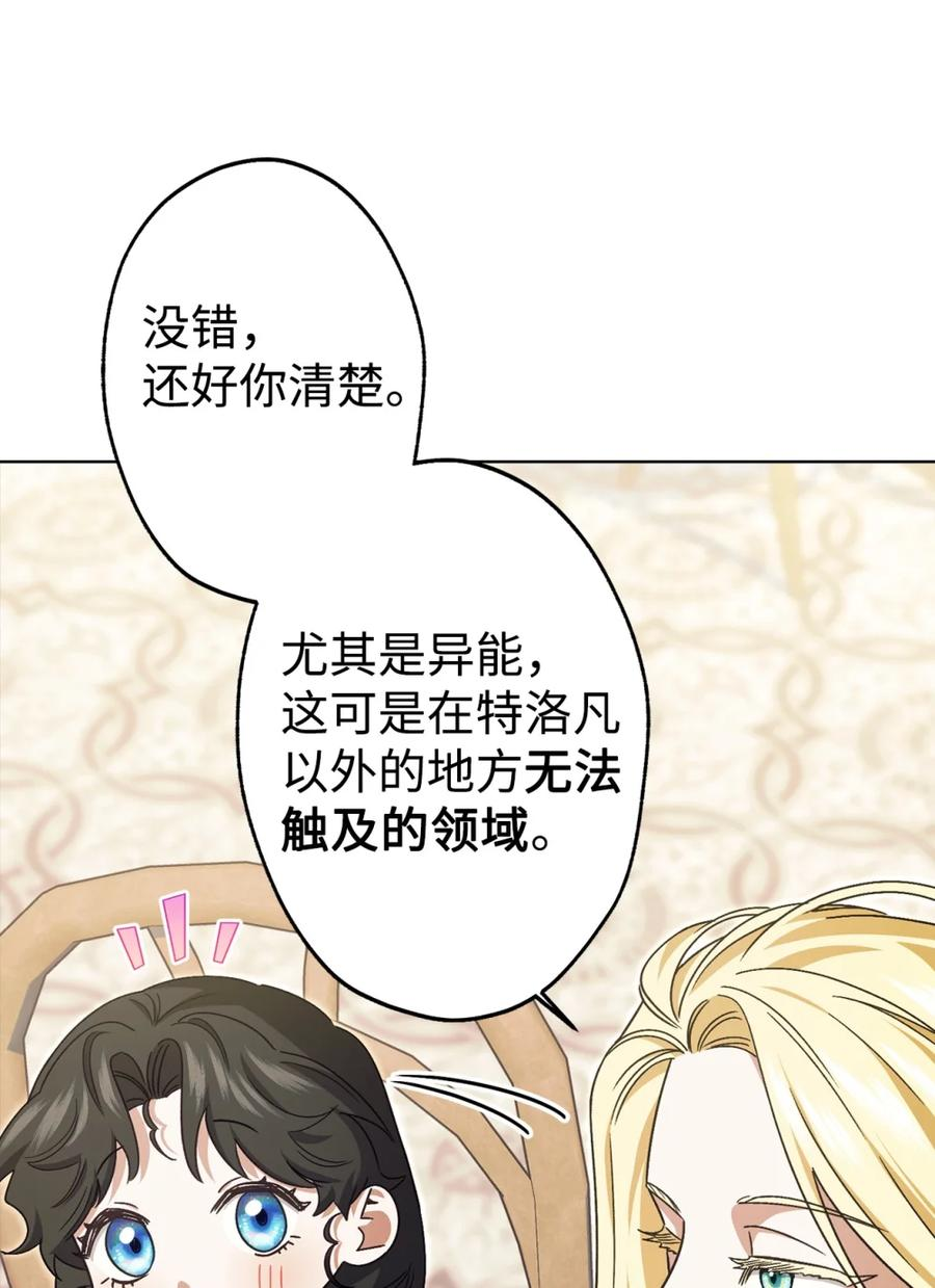 02 危险人物 第24页