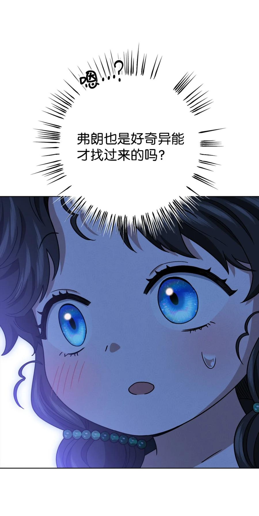 02 危险人物 第26页
