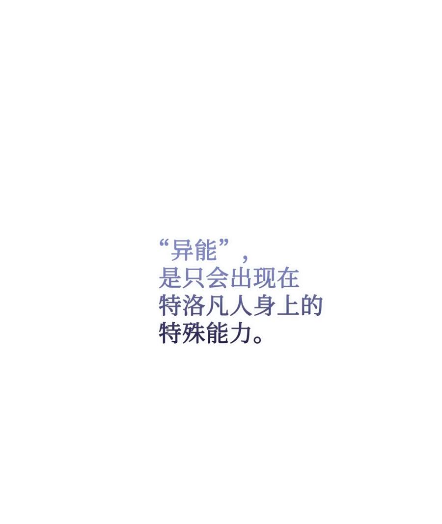 02 危险人物 第27页