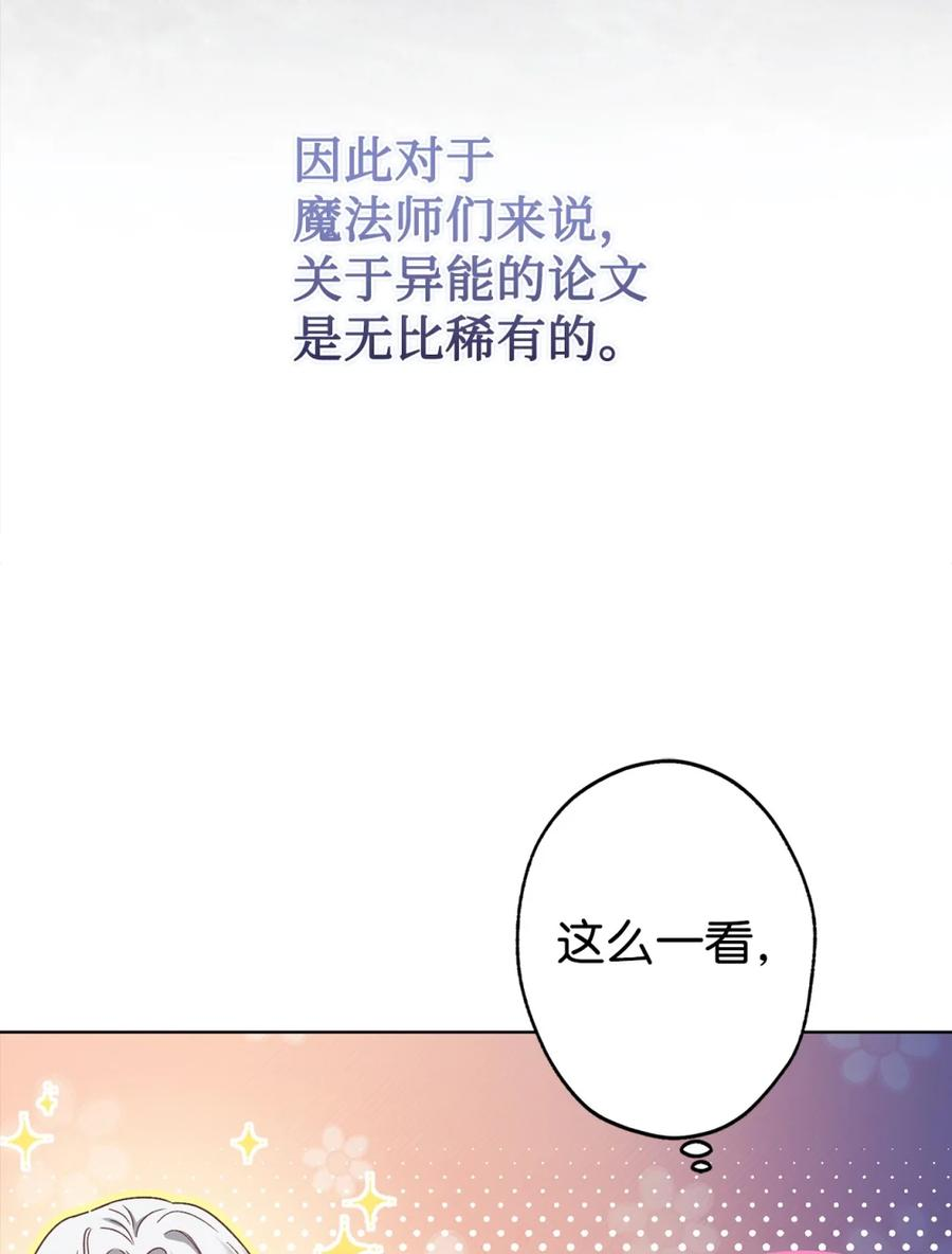 02 危险人物 第30页