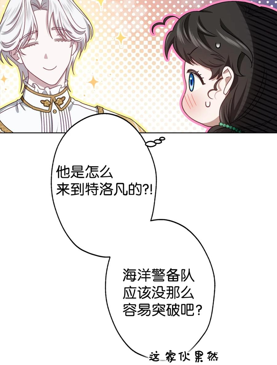 02 危险人物 第31页