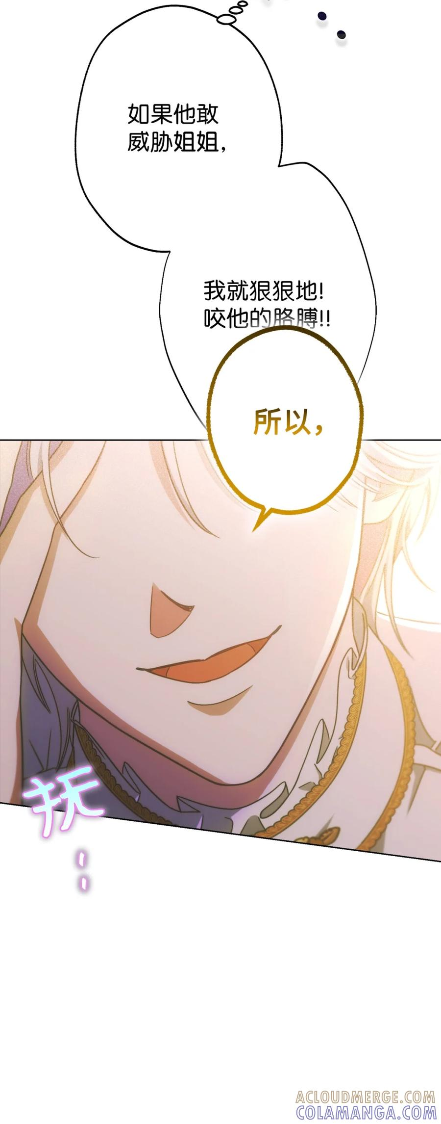 02 危险人物 第33页