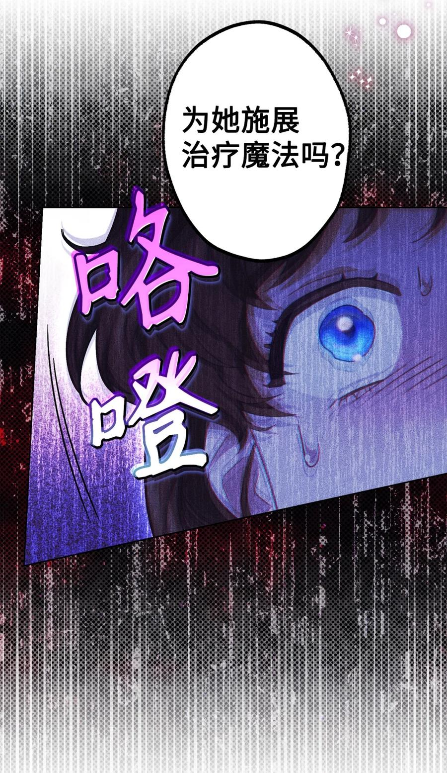 02 危险人物 第42页