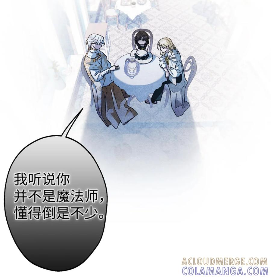 02 危险人物 第45页