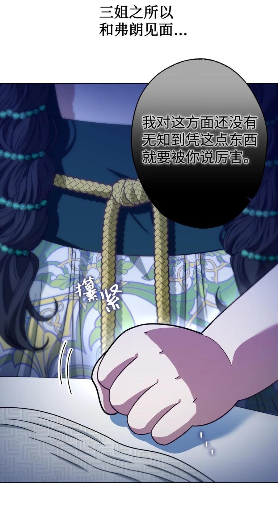 02 危险人物 第46页