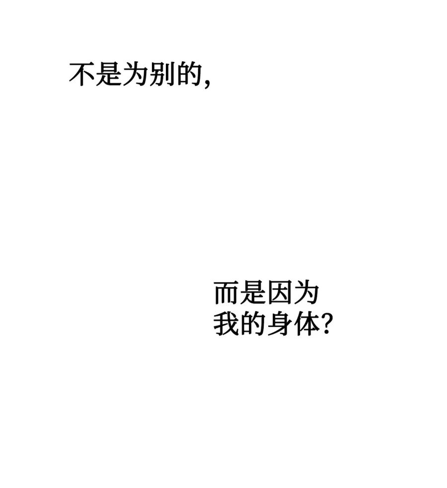02 危险人物 第47页