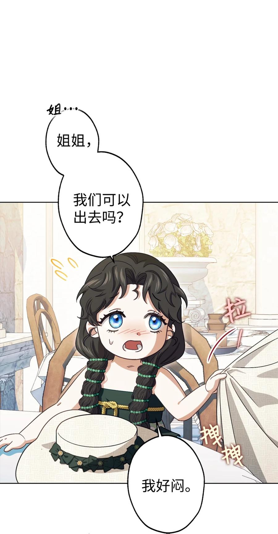 02 危险人物 第48页