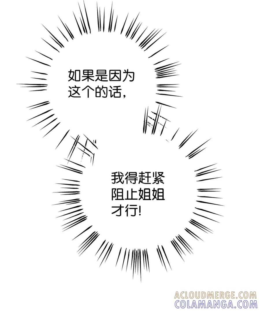 02 危险人物 第49页
