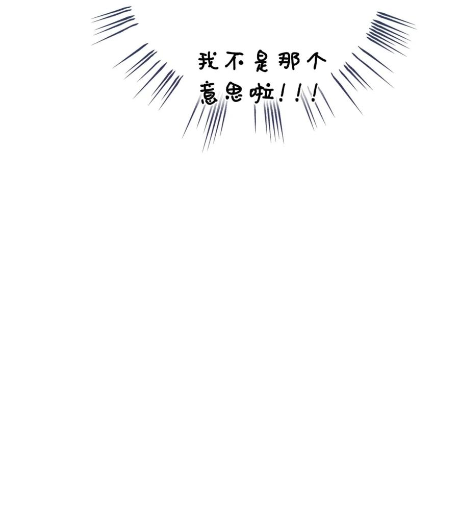 02 危险人物 第52页