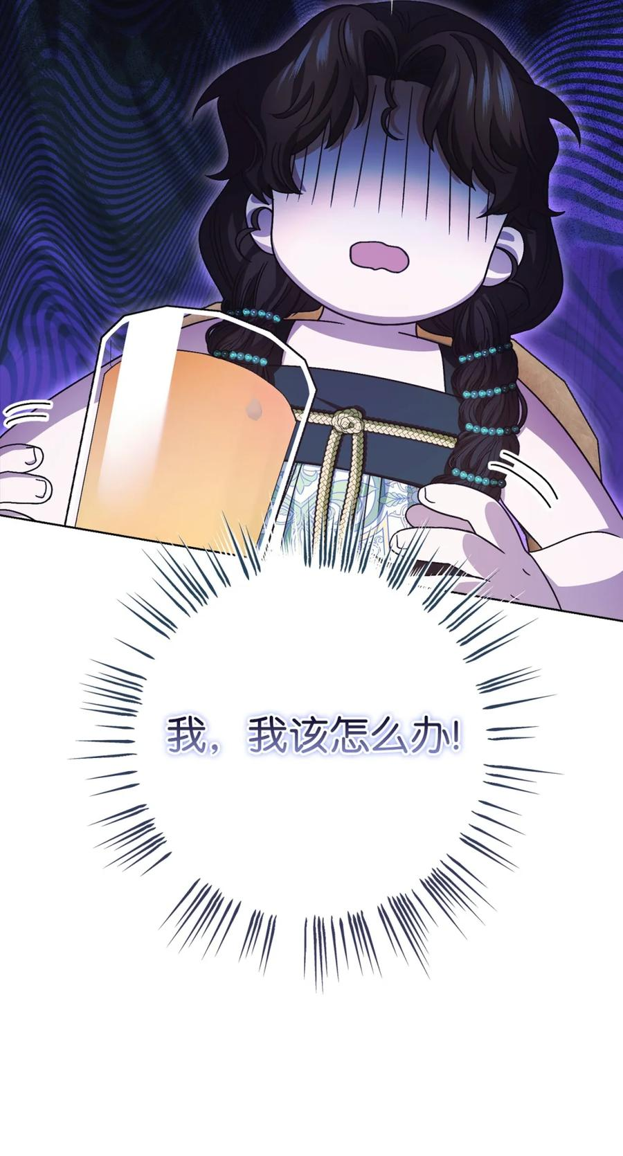 02 危险人物 第55页