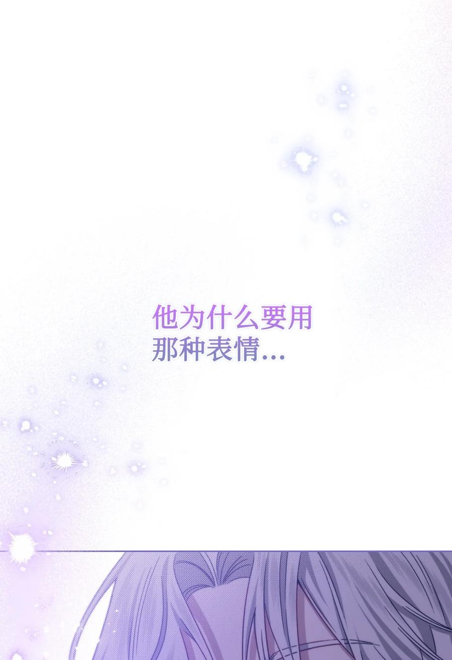 02 危险人物 第62页