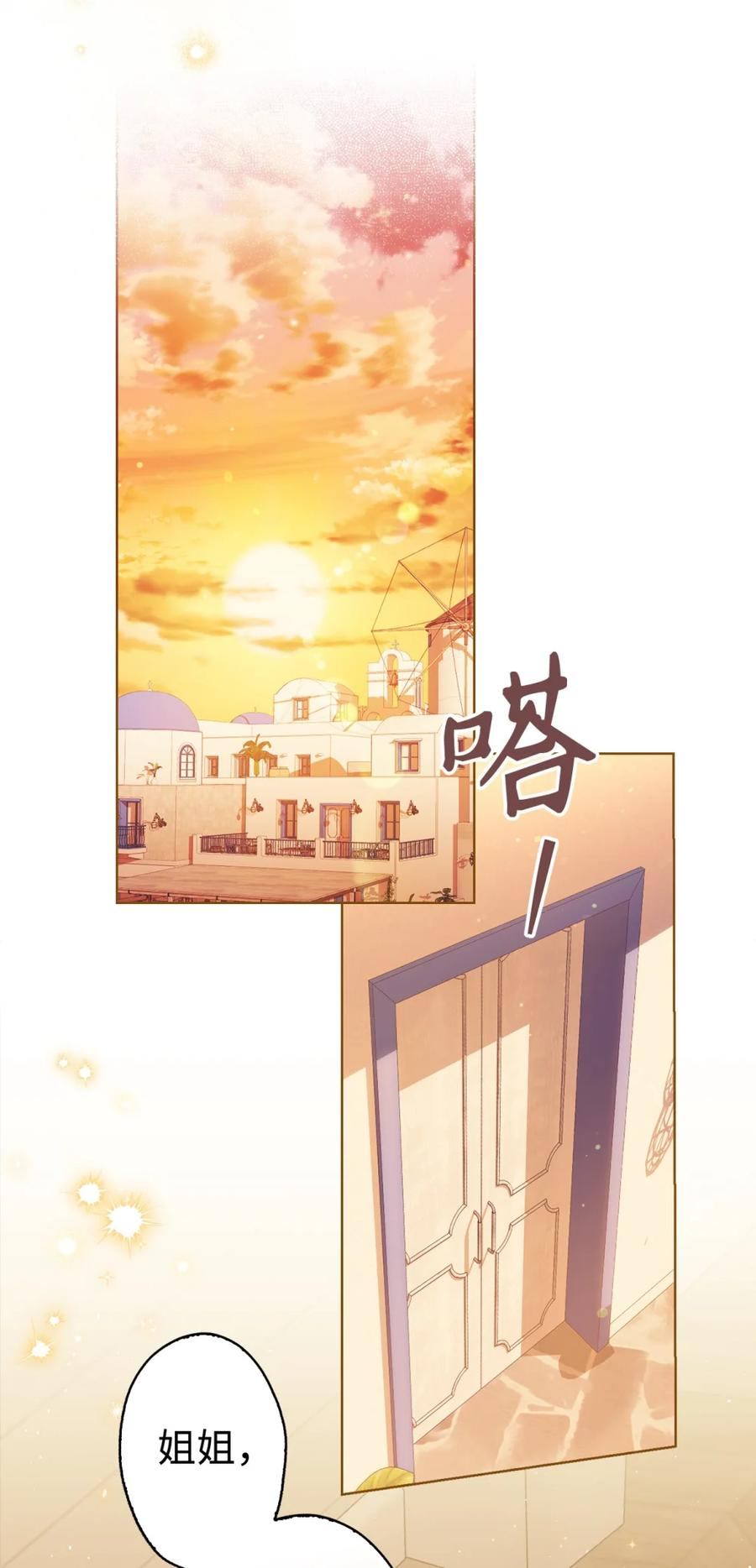 02 危险人物 第66页